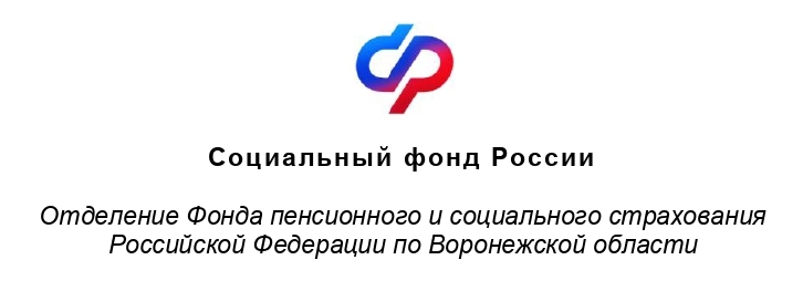 * В Воронежской области более 15 тысяч женщин и новорожденных получили услуги по родовым сертификатам с начала года&nbsp; &nbsp; &nbsp; &nbsp; &nbsp; &nbsp; &nbsp; &nbsp; &nbsp; *219 воронежских компаний приняли участие в программе субсидирования найма&amp;nb.