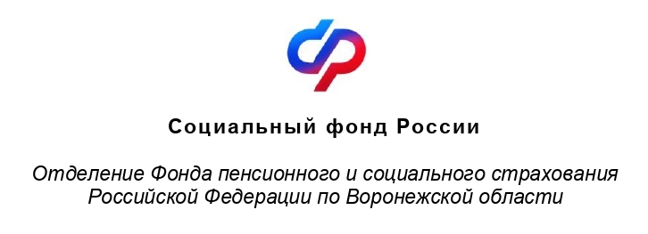 * В Воронежской области более 15 тысяч женщин и новорожденных получили услуги по родовым сертификатам с начала года                  *219 воронежских компаний приняли участие в программе субсидирования найма&nb.